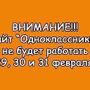 ���� ������, ������, 23 ���� - ��������� 28 ������ 2026