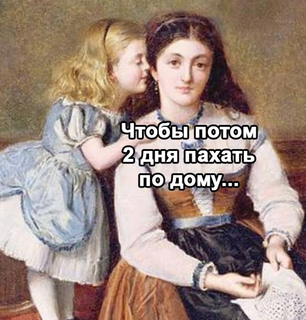 И вот так вот, всю жизнь - 3
