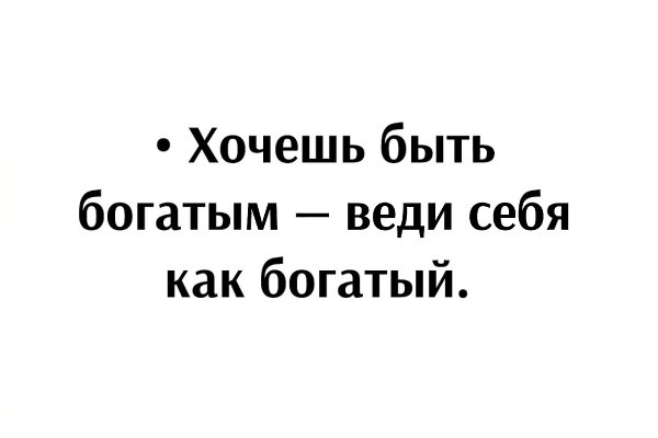 => - 2