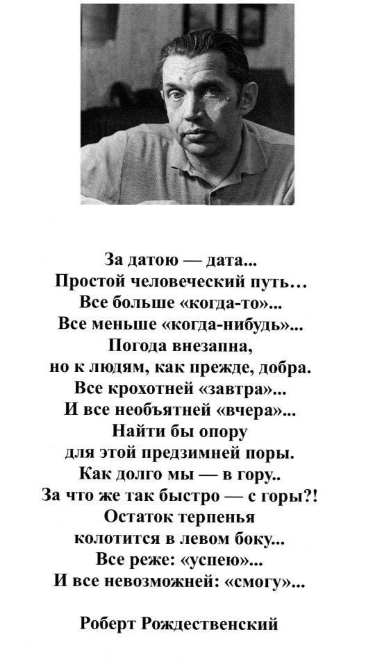 Любимые строки