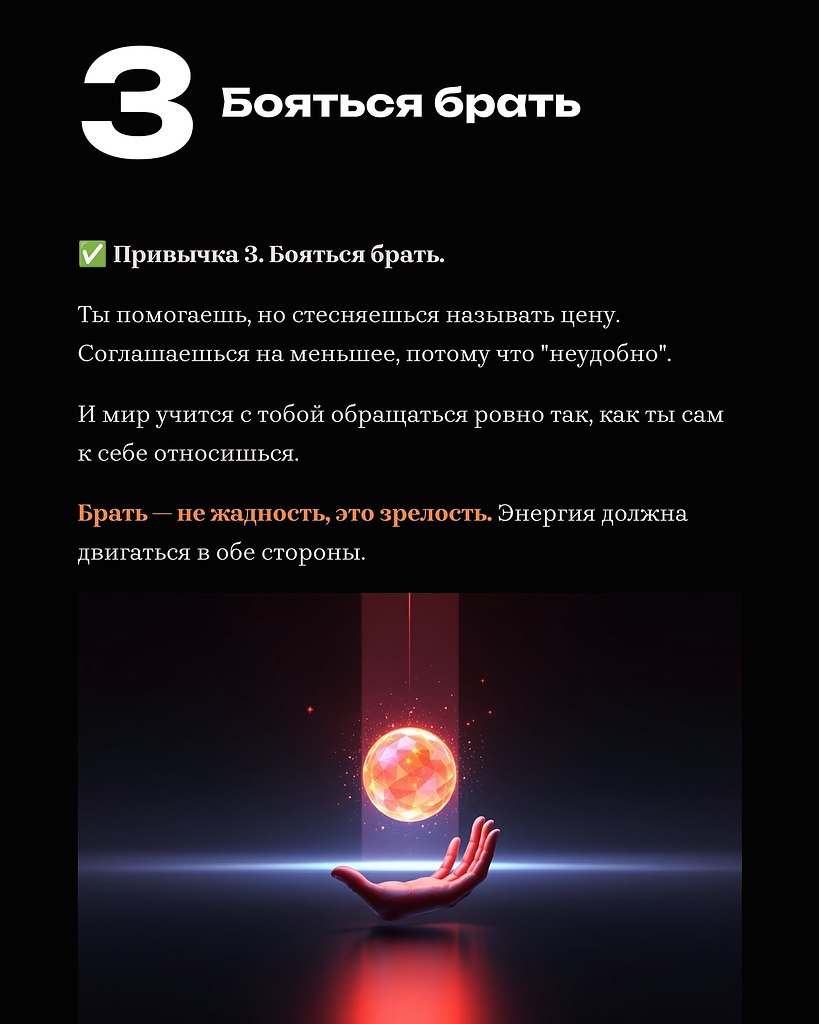 НОЧЬ - 10 октября 2025 в 17:26 - 5