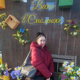 �����, ��������, 45 ���