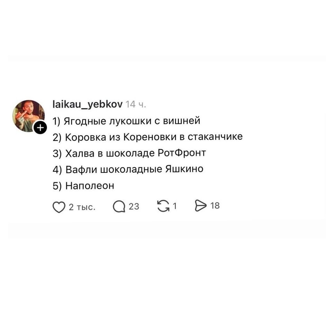 � ��� ��� ������? ������������ - 2