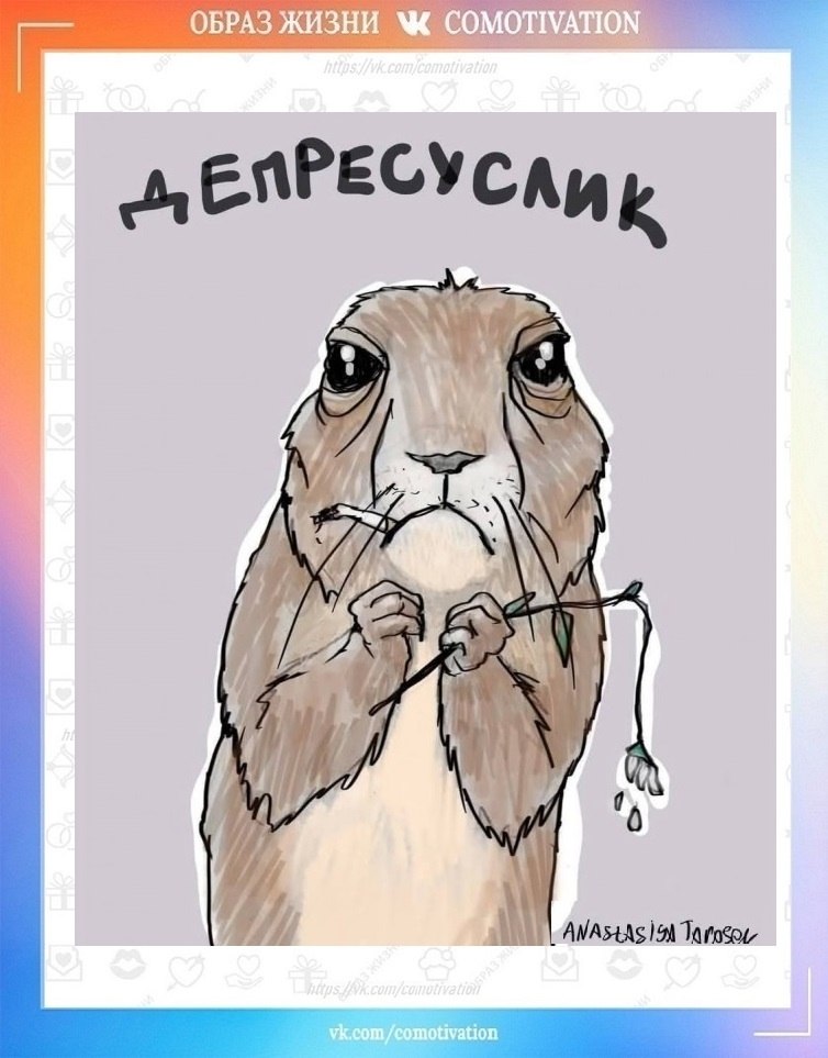     - 4