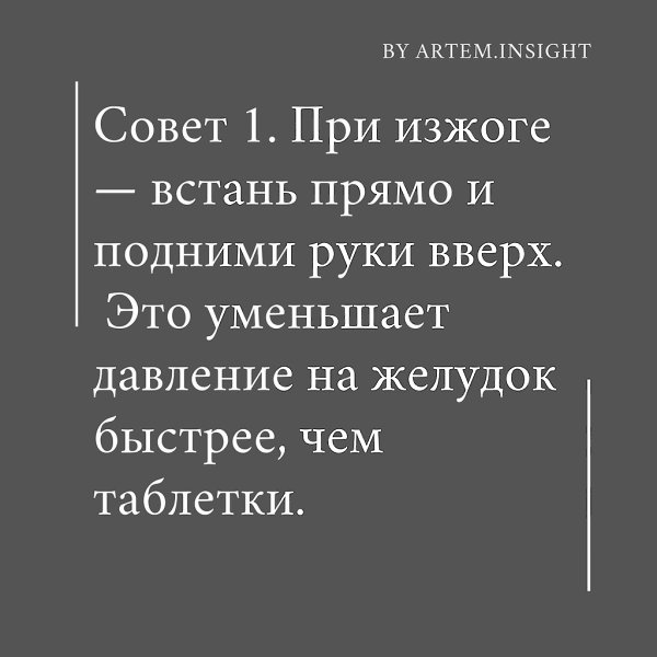   - 2