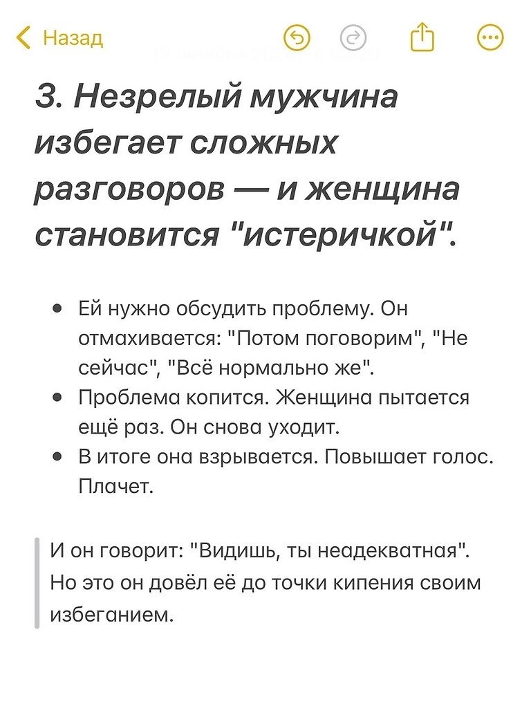 ������� ������ ���� ������ - 4