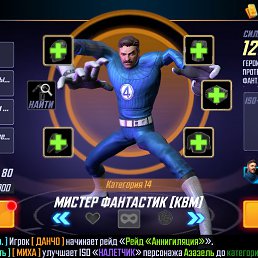 ������, 18 ���, ������