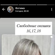 , 38 , 