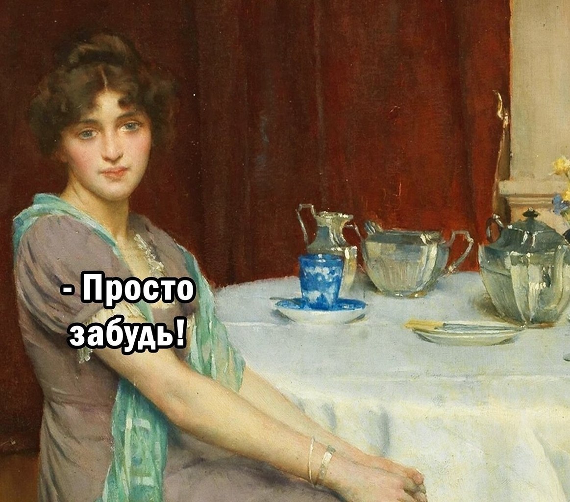 ������ ������. - 3