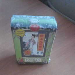 �������, ������������, 47 ���