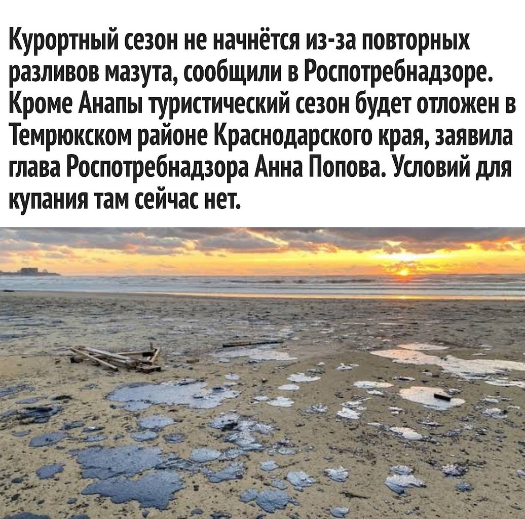 ,  - 2