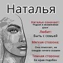 ���� Nata, ������� - ��������� 31 ��� 2026 � ������ ���� ����������