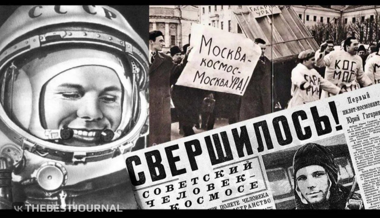Пожалуй, мало дат имеют такое значение, как 12 апреля, ведь в этот день в 1961-м Юрий Гагарин ...