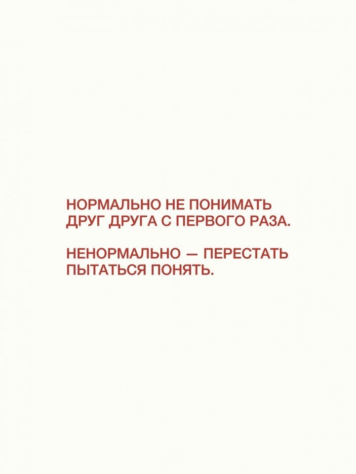 Вы должны это знать! - 6