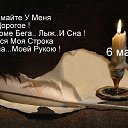 ���� ��������, ������, 70 ��� - ��������� 6 ����� 2026 � ������ ���� ����������