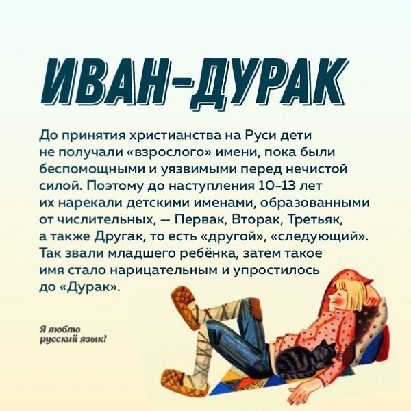 8 назвaний из сказок с жутковатым происхождением - 4