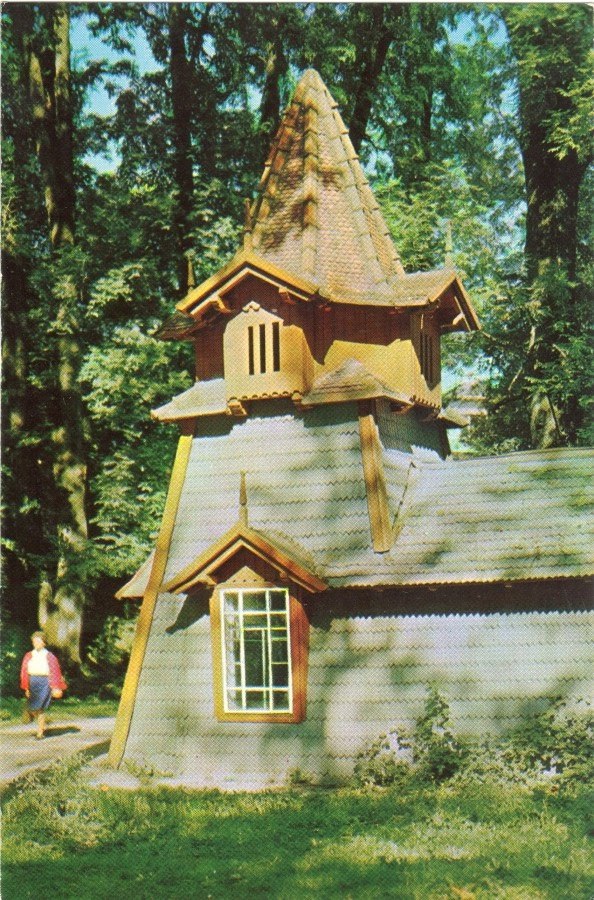 ,  , 1971. - 5