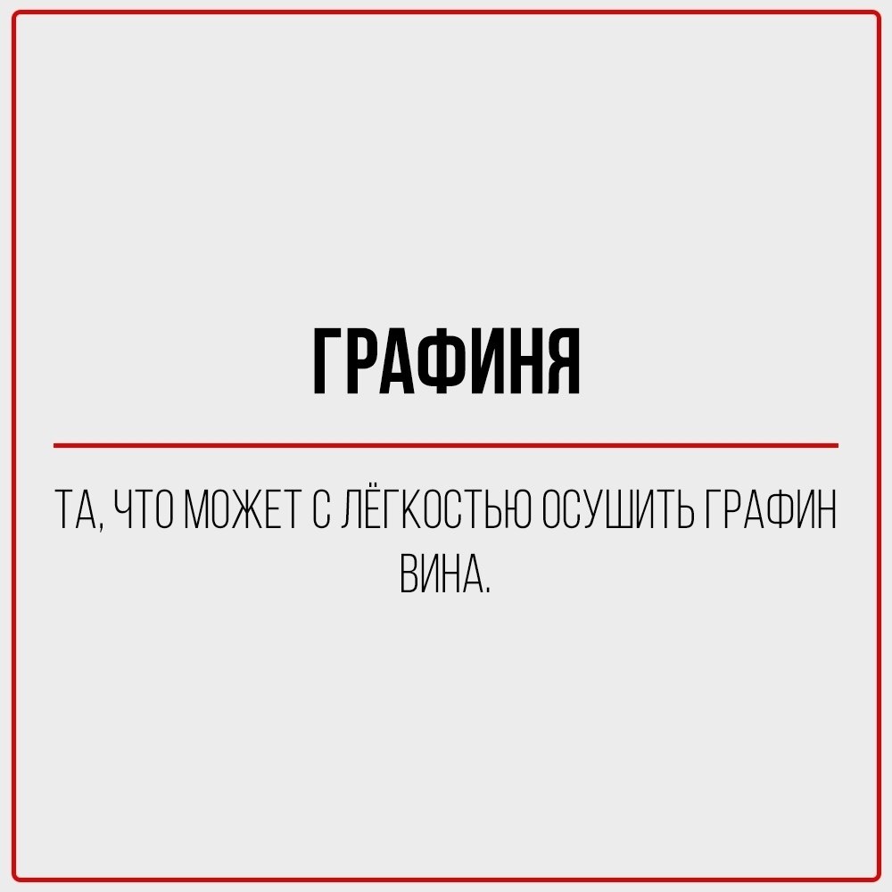  . - 3