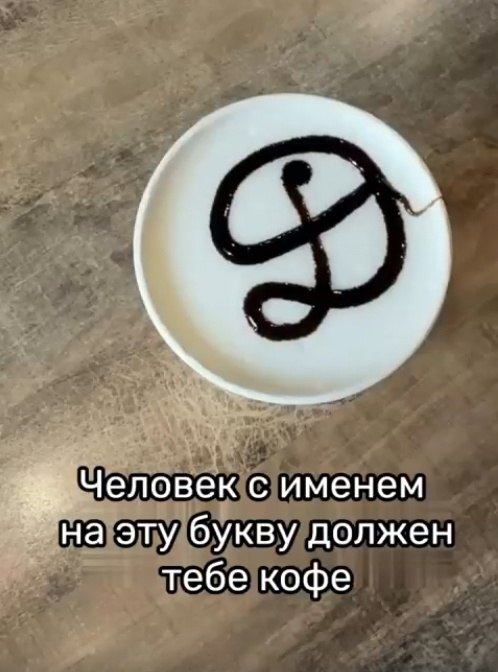  ,   - 2