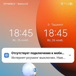 ������, �����������, 35 ���