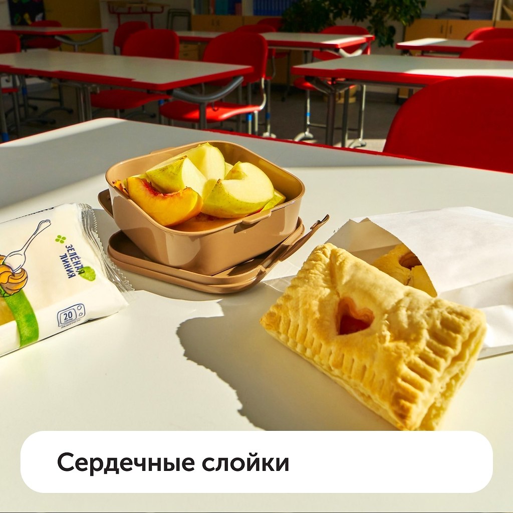 Собираем яркий, вкусный и красивый перекус в школу. Так, чтобы у вашего школьника точно поднялось ... - 3