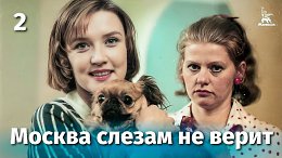    , 2  (, .  , 1979 .)