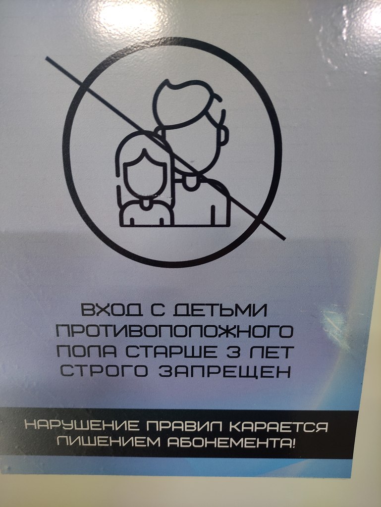���������� �������?
