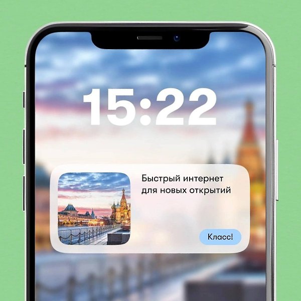 Быстрый интернет для новых открытий. МегаФон ускорил интернет в городском округе Серпухов, который ...