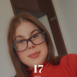 , 17, 