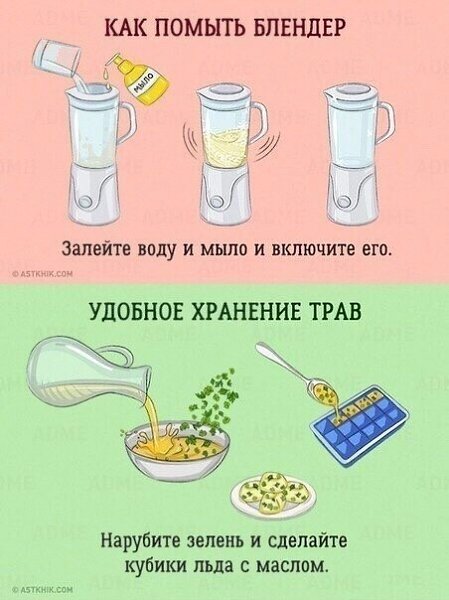 15 бесценных советов, которые облегчат жизнь на кухне - 2
