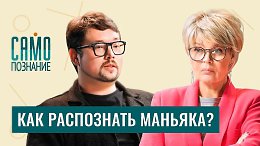 ���������� �������� y����. ��e����� �a��� � ������� � true crime. �������� ������� ����������