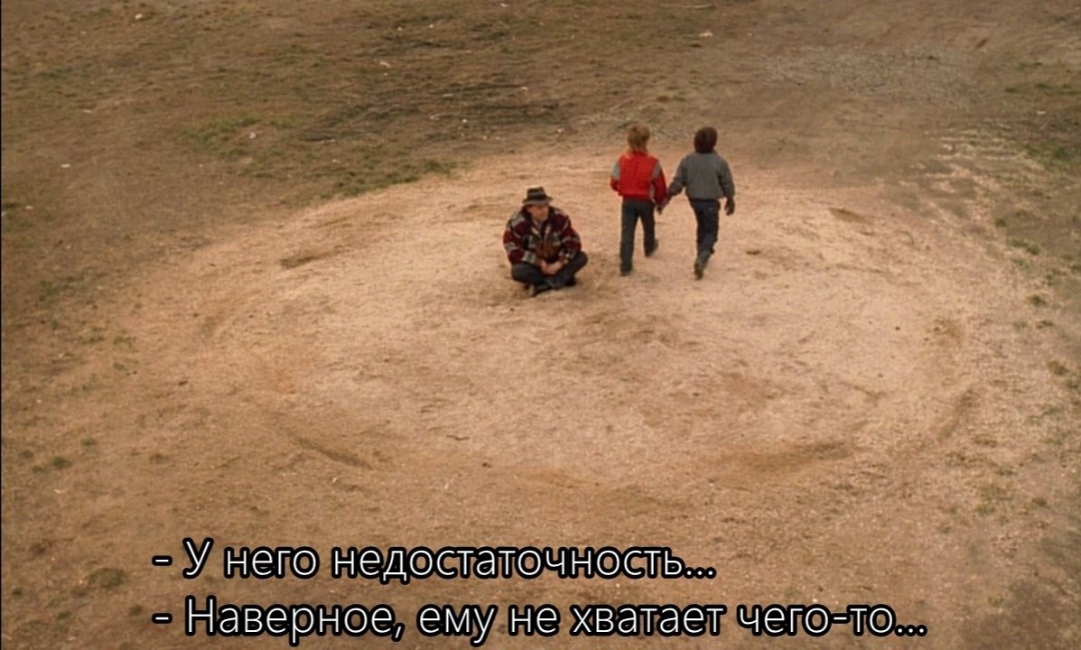 ���� ��� �������� / Wings of Desire (1987).Dir. Wim Wenders - 7