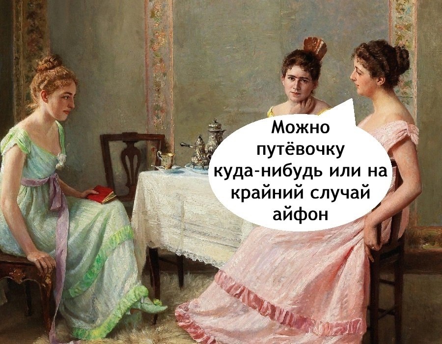 ,       - 2
