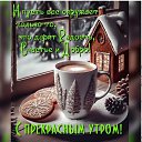 ���� Rebbeka, �����, 39 ��� - ��������� 25 ������� 2024 � ������ ������ ��������