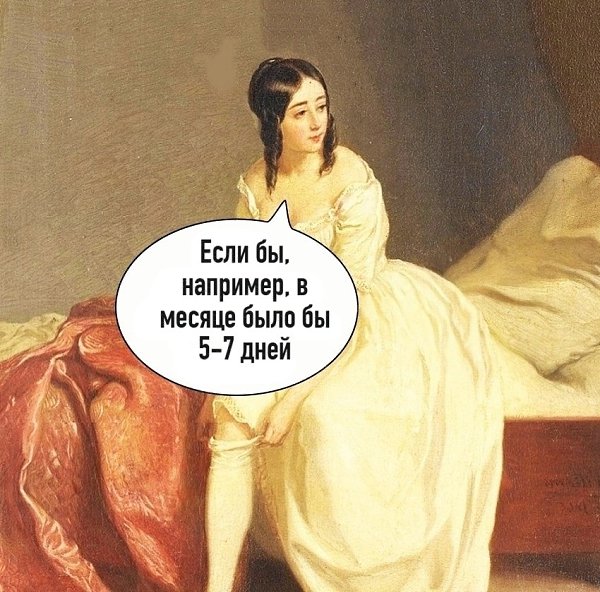     - 2