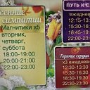 ���� �������, �����-���������, 71 ��� - ��������� 28 ������ 2026 � ������ ������ ��������