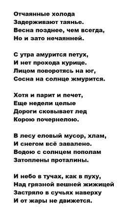 Изображение