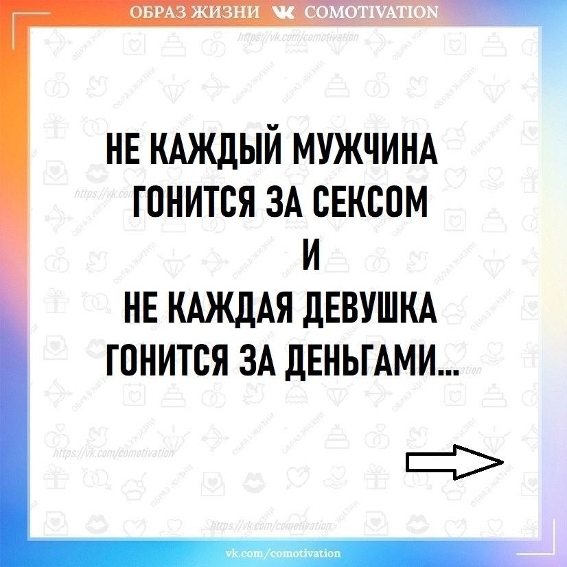 Co-Motivation.... . - 25  2025  16:31