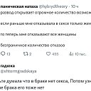���� Tat���, �����-���������, 52 ���� - ��������� 19 �������� 2025 � ������ ������ ��������