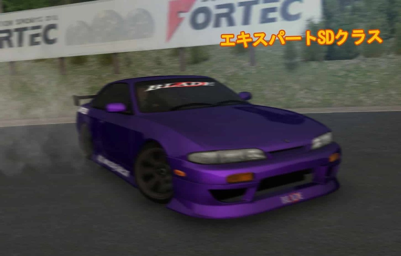 - flenser - 2