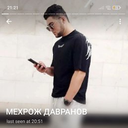 ���� ������, �������, 31 ��� - ��������� 29 ������ 2026