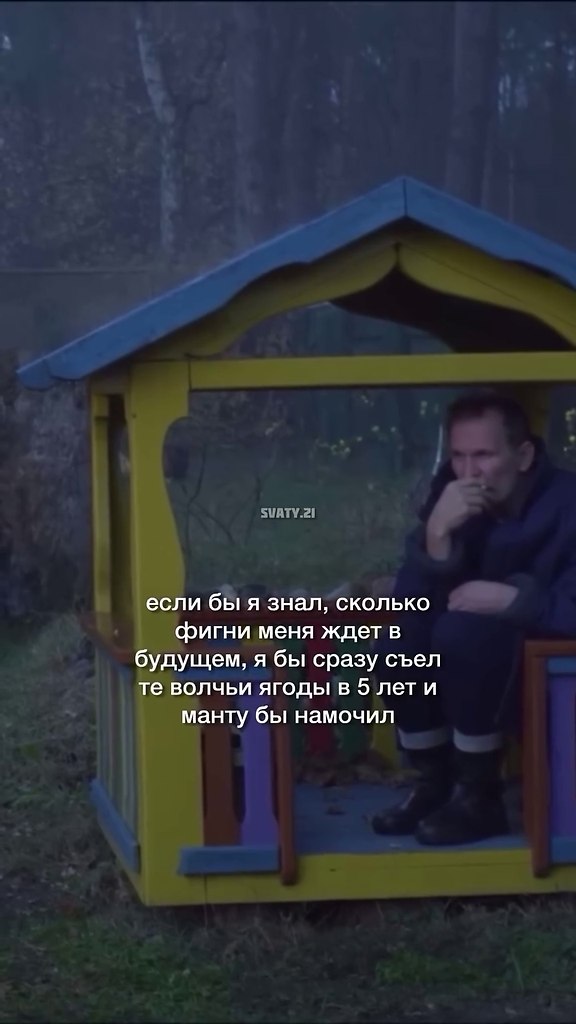 И манту мочила, и ягоды ела - все равно не помогло!)