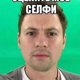 �������, ������ �����, 32 ����