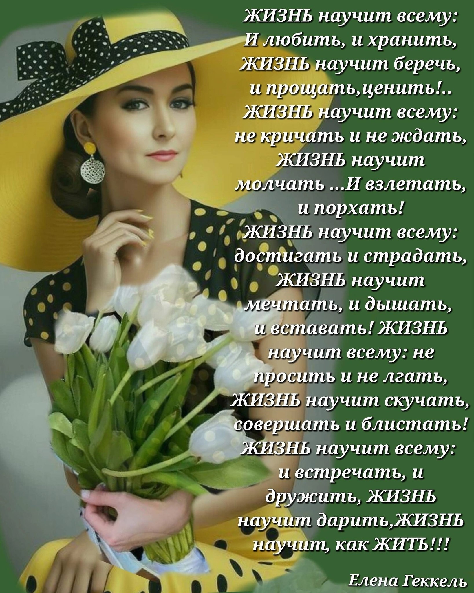   - 19  2024  19:45