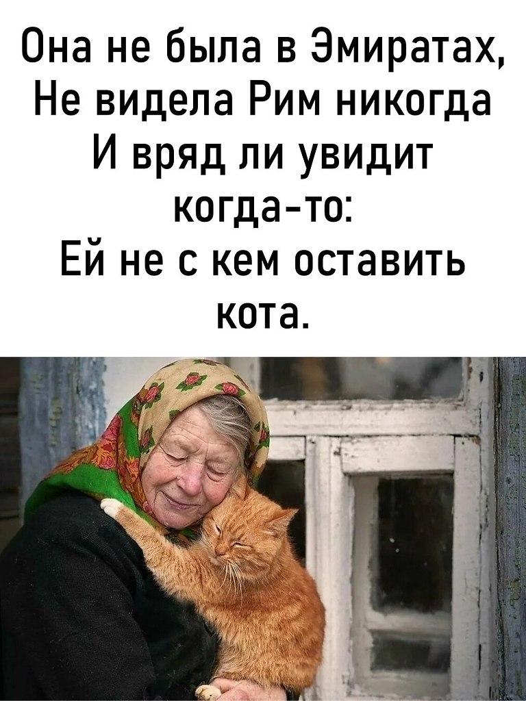 �� �� � ��� �������� ����