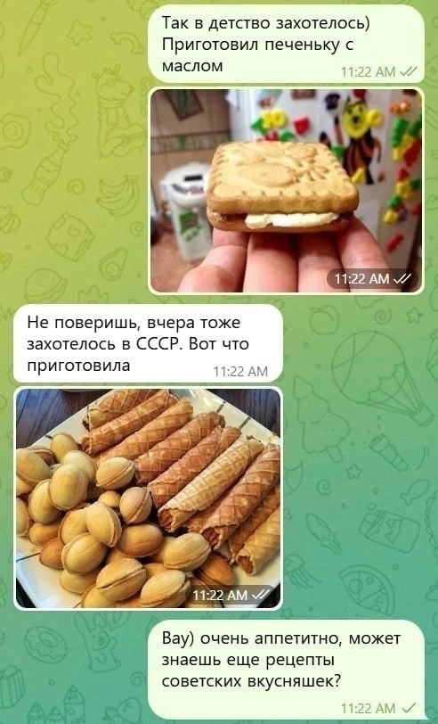 ������� ���� � ������������