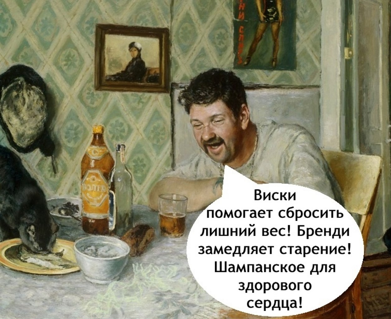    - 2