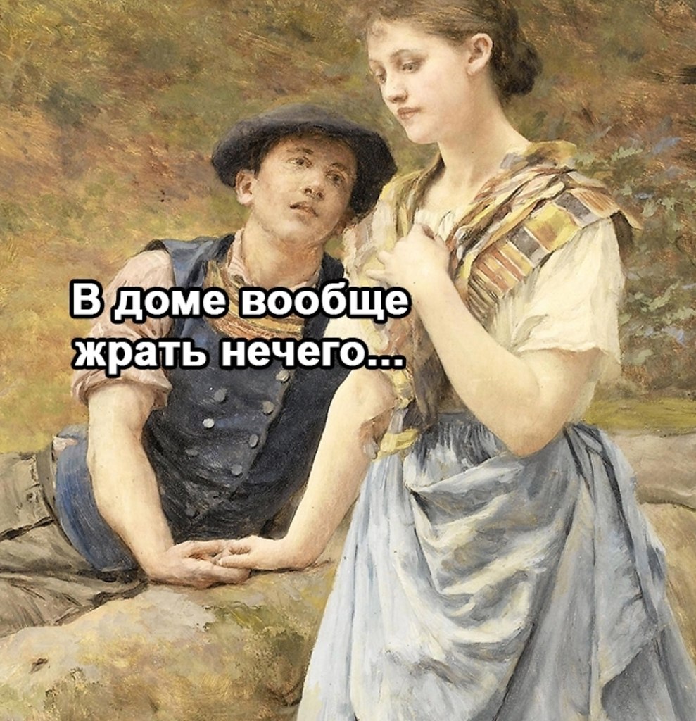 Ловко она это придумала конечно - 2