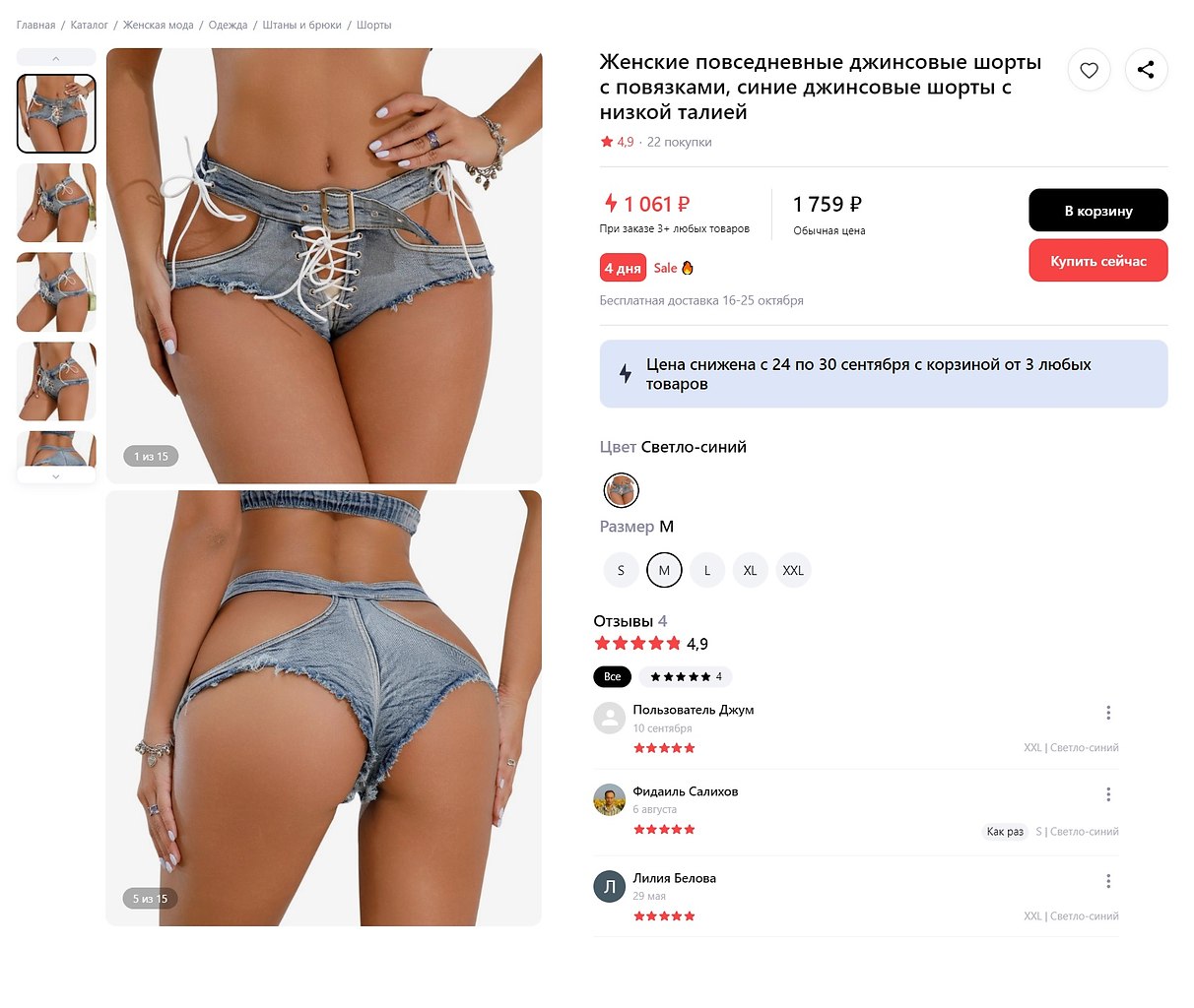 ������ ������ ���� 2026 - ������� � ������)))