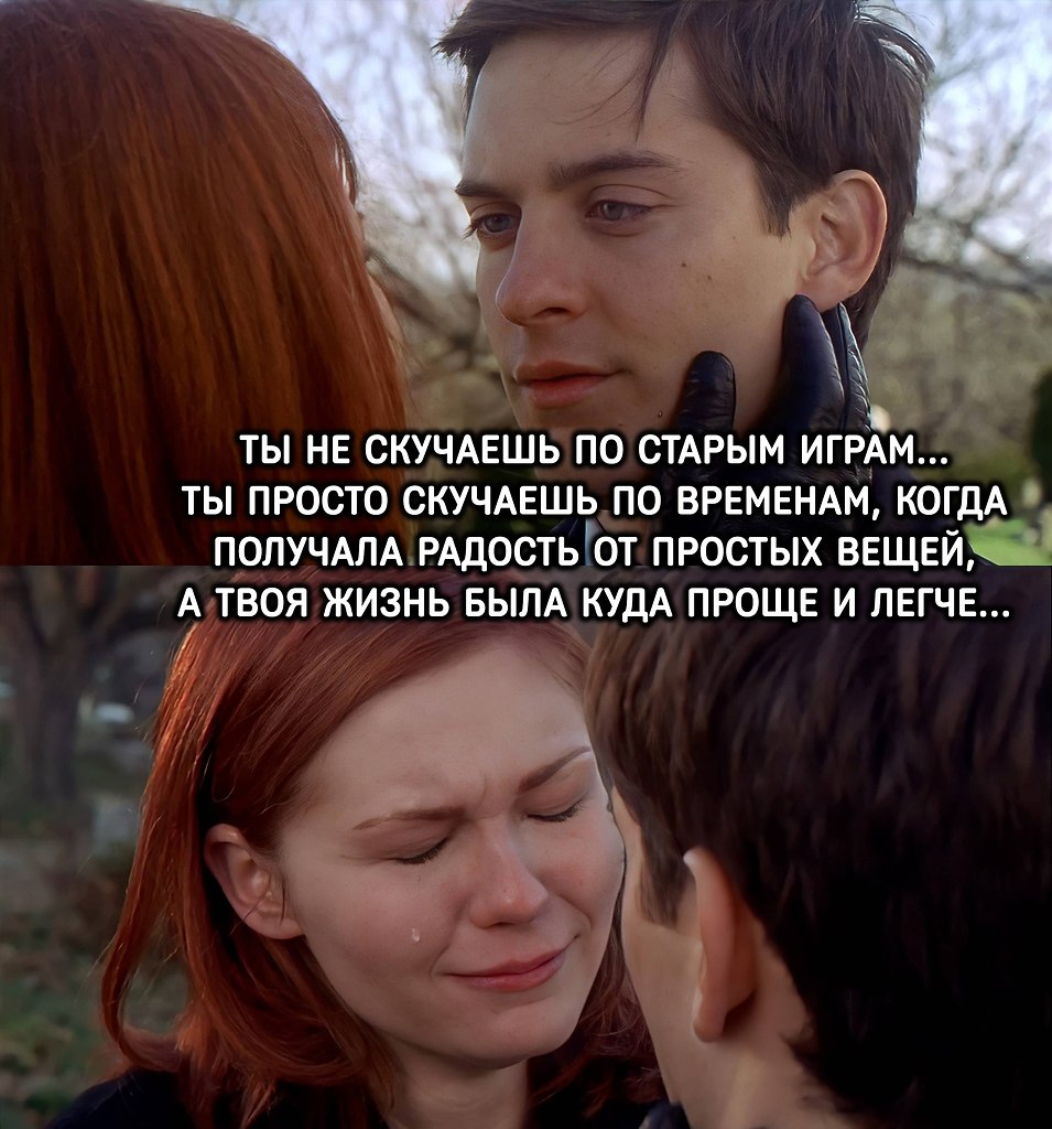   - 2
